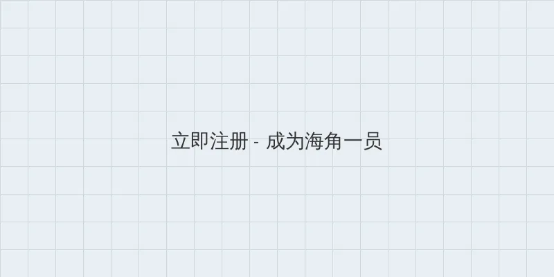 365天:今时之欲2 用户注册入口